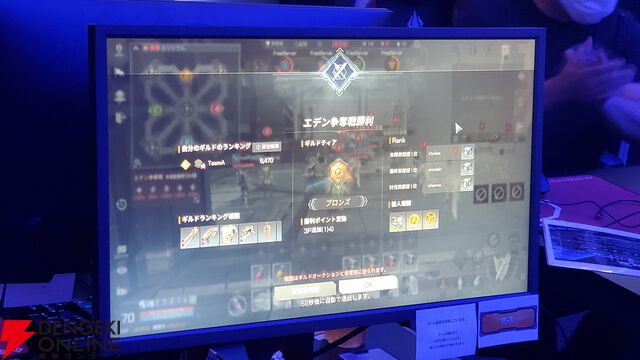 『RFオンラインネクスト』GvG先行体験会レポート。巨大ロボットの激しいぶつかり合い、最後まで勝敗のわからない接戦に会場は大熱狂！