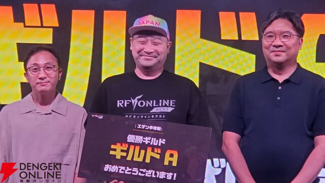 『RFオンラインネクスト』GvG先行体験会レポート。巨大ロボットの激しいぶつかり合い、最後まで勝敗のわからない接戦に会場は大熱狂！