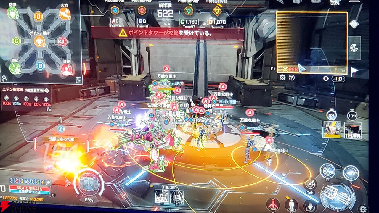 『RFオンラインネクスト』GvG先行体験会レポート。巨大ロボットの激しいぶつかり合い、最後まで勝敗のわからない接戦に会場は大熱狂！