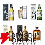 6,600円で響17年、山崎12年、山崎・白州NVなどが当たる。悪くともハイボールが美味しい知多が届く『ウイスキーくじ』が販売中
