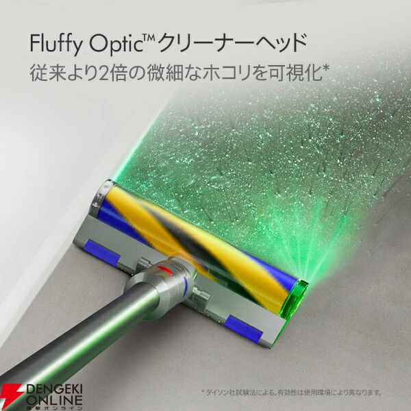 dyson（ダイソン）】コードレス掃除機の人気モデル『Dyson V12 Detect