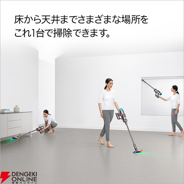 dyson（ダイソン）】コードレス掃除機の人気モデル『Dyson V12 Detect