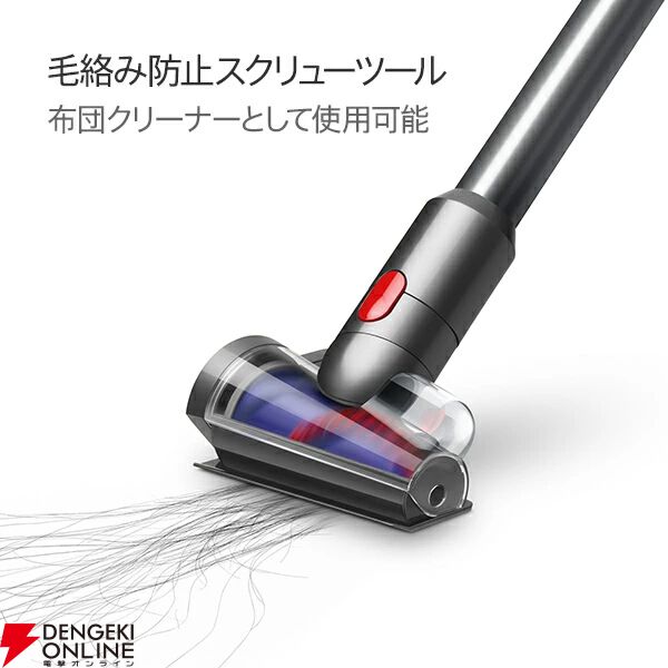 dyson（ダイソン）】コードレス掃除機の人気モデル『Dyson V12 Detect