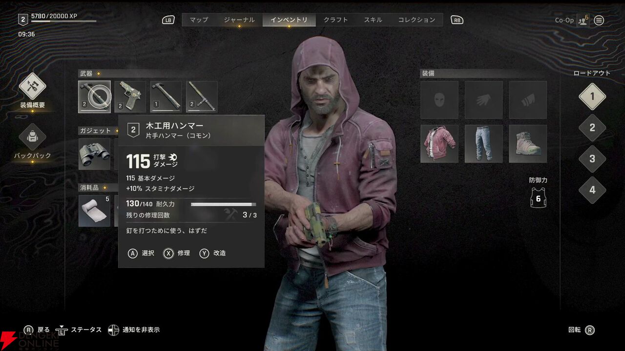 『ダイイングライト：ザ・ビースト』レビュー：圧倒的な力“ビースト”による抑圧からの解放は今作ならでは！ 夜に怯えるゾンビサバイバルももちろん健在
