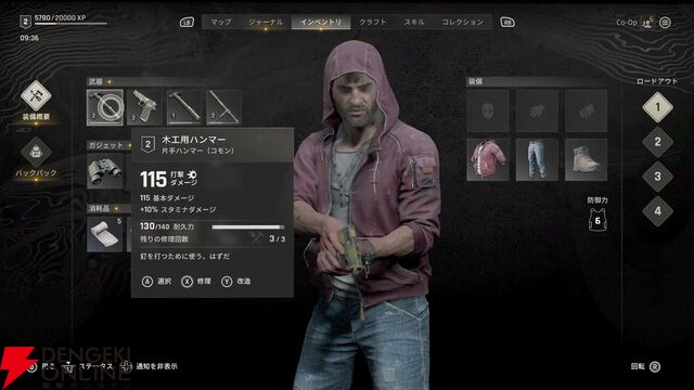 『ダイイングライト：ザ・ビースト』レビュー：圧倒的な力“ビースト”による抑圧からの解放は今作ならでは！ 夜に怯えるゾンビサバイバルももちろん健在