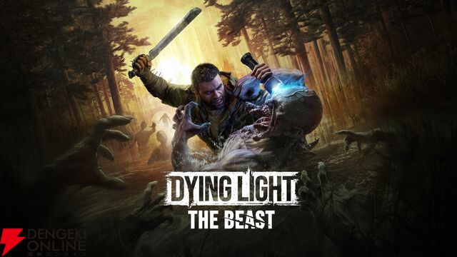 『ダイイングライト：ザ・ビースト』レビュー：圧倒的な力“ビースト”による抑圧からの解放は今作ならでは！ 夜に怯えるゾンビサバイバルももちろん健在
