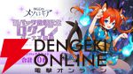 『神託のメソロギア』新カードパック“Creeping Souls 忍び寄る魂達”実装。2種の新カテゴリーにも注目