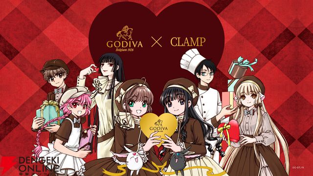 ゴディバ×CLAMPコラボコレクションの詳細が発表。モコナ型のチョコや木之本桜らキャラが描かれたギフトバックも登場