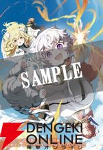 『不運からの最強男』アニメ化が決定。不運すぎた男が異世界転生したら、規格外の幸運値の持ち主に