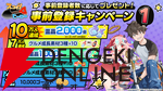 穴掘りぶっ飛びパズルRPG『スコップヒーロー』事前ダウンロードが開始。明日9月17日14時よりサービス開始予定