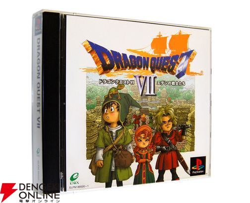 ドラクエ』シリーズの発売日＆周年一覧データ【ドラゴンクエスト