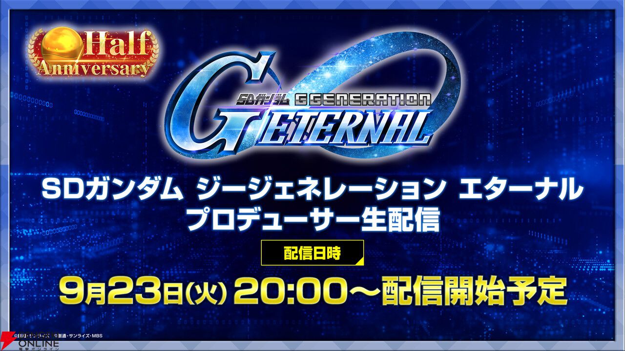 限定 未開封 GジェネF 限定版 Amazon | SDガンダム GGENERATION-F 限定版 | ゲームソフト