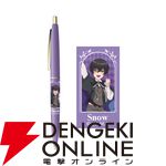 “B's-LOG Presents TVアニメ『魔法使いの約束』オフィシャルコンプリートブック発売記念フェア”