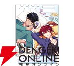 “B's-LOG Presents TVアニメ『魔法使いの約束』オフィシャルコンプリートブック発売記念フェア”