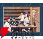 “B's-LOG Presents TVアニメ『魔法使いの約束』オフィシャルコンプリートブック発売記念フェア”