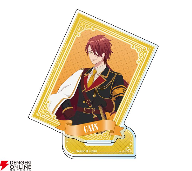 アニメ『魔法使いの約束』コンプリートブック発売記念フェアグッズが