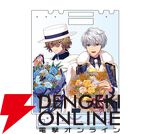 “B's-LOG Presents TVアニメ『魔法使いの約束』オフィシャルコンプリートブック発売記念フェア”