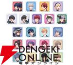 “B's-LOG Presents TVアニメ『魔法使いの約束』オフィシャルコンプリートブック発売記念フェア”
