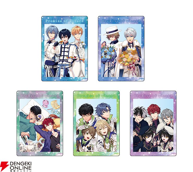 アニメ『魔法使いの約束』コンプリートブック発売記念フェアグッズが