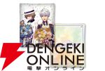 “B's-LOG Presents TVアニメ『魔法使いの約束』オフィシャルコンプリートブック発売記念フェア”