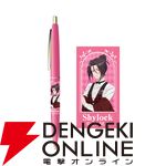 “B's-LOG Presents TVアニメ『魔法使いの約束』オフィシャルコンプリートブック発売記念フェア”