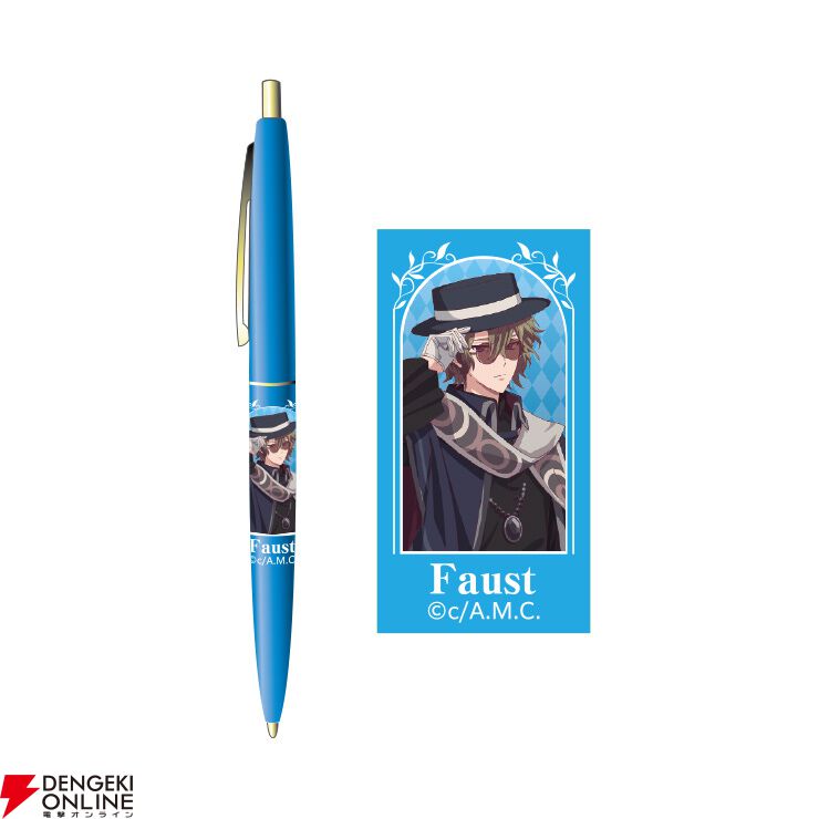 アニメ『魔法使いの約束』コンプリートブック発売記念フェアグッズが