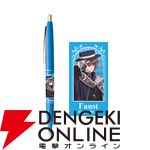 “B's-LOG Presents TVアニメ『魔法使いの約束』オフィシャルコンプリートブック発売記念フェア”