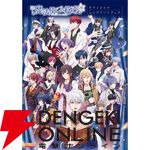 “B's-LOG Presents TVアニメ『魔法使いの約束』オフィシャルコンプリートブック発売記念フェア”