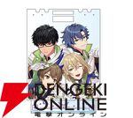 “B's-LOG Presents TVアニメ『魔法使いの約束』オフィシャルコンプリートブック発売記念フェア”