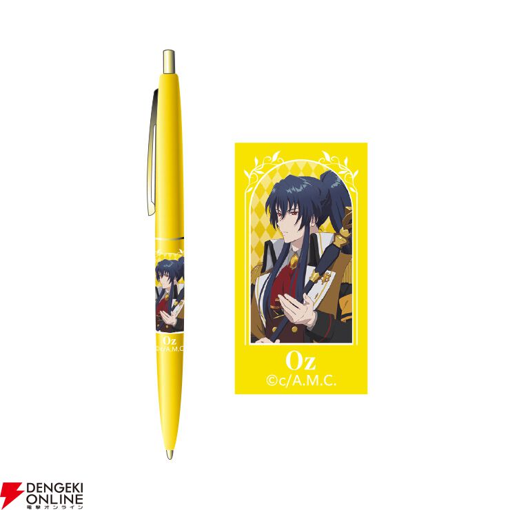 アニメ『魔法使いの約束』コンプリートブック発売記念フェアグッズが