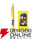 “B's-LOG Presents TVアニメ『魔法使いの約束』オフィシャルコンプリートブック発売記念フェア”