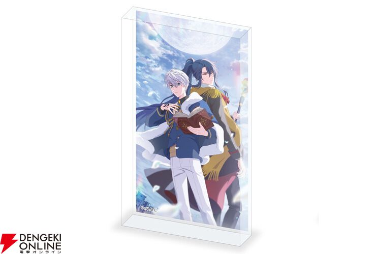 “B's-LOG Presents TVアニメ『魔法使いの約束』オフィシャルコンプリートブック発売記念フェア”