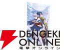 “B's-LOG Presents TVアニメ『魔法使いの約束』オフィシャルコンプリートブック発売記念フェア”