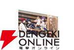 “B's-LOG Presents TVアニメ『魔法使いの約束』オフィシャルコンプリートブック発売記念フェア”