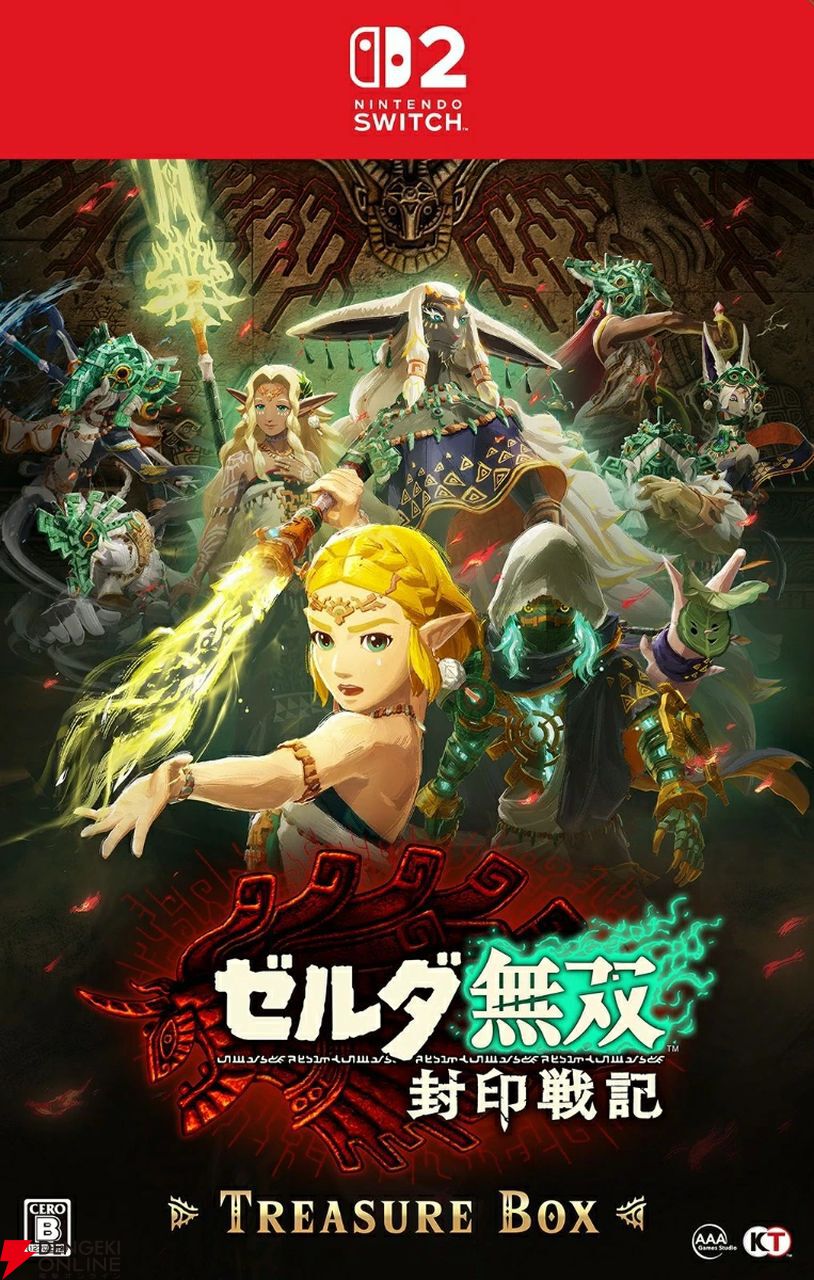 ゼルダ無双　布ポスター　リンク　ゼルダ ゼルダ無双 封印戦記』が予約受付中。マフラータオルや布