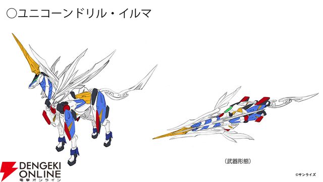 『GEAR戦士電童』放送25周年記念企画が始動。アニメ最終話の3年後を描く続編小説、小説版に登場していた“ネオデータウェポン”のカラー設定画・合金アクションフィギュア化など盛りだくさん