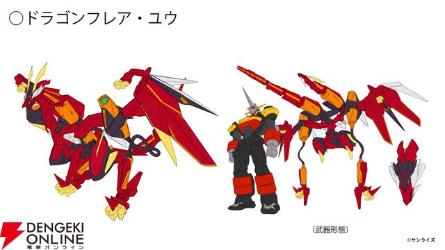 『GEAR戦士電童』放送25周年記念企画が始動。アニメ最終話の3年後を描く続編小説、小説版に登場していた“ネオデータウェポン”のカラー設定画・合金アクションフィギュア化など盛りだくさん