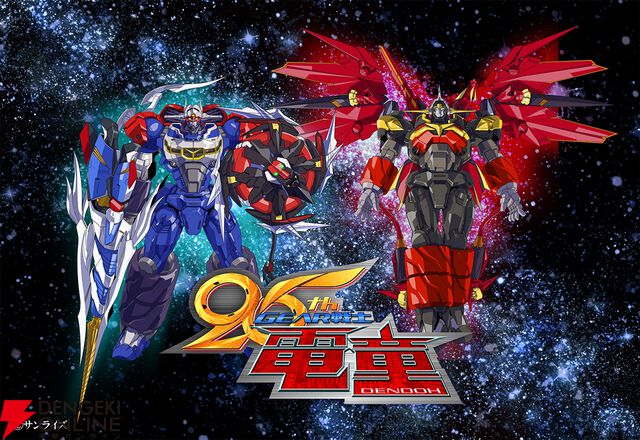 『GEAR戦士電童』放送25周年記念企画が始動。アニメ最終話の3年後を描く続編小説、小説版に登場していた“ネオデータウェポン”のカラー設定画・合金アクションフィギュア化など盛りだくさん