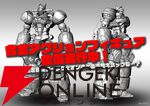 『GEAR戦士電童』放送25周年記念企画が始動。アニメ最終話の3年後を描く続編小説、小説版に登場していた“ネオデータウェポン”のカラー設定画・合金アクションフィギュア化など盛りだくさん