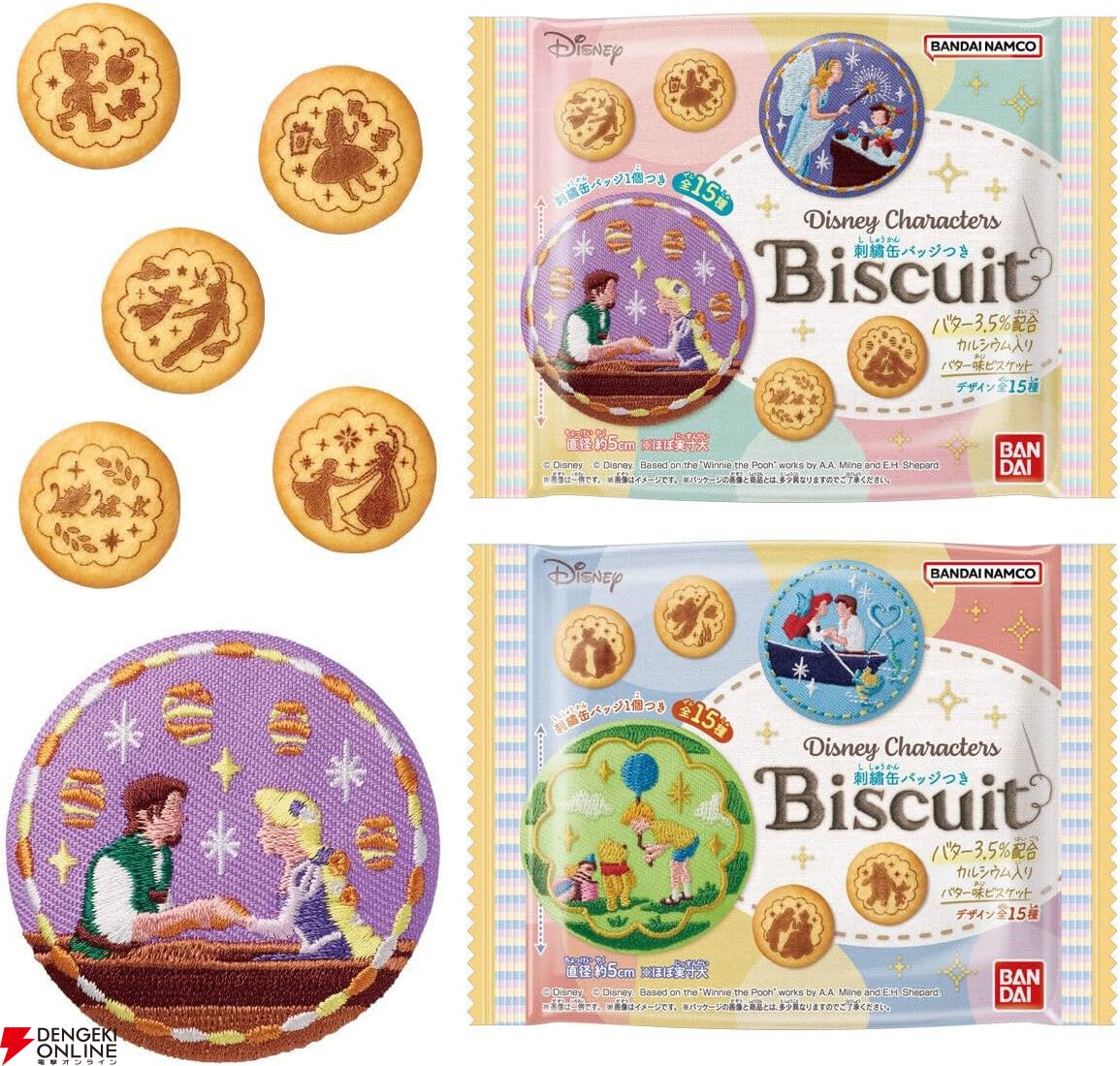 Disney Characters 刺繍缶バッジビスケット』が再登場。名場面が
