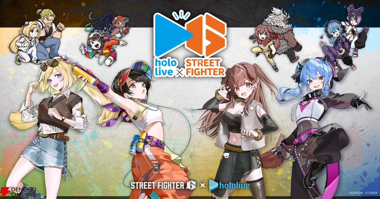 ホロライブ　プライズ景品6点セット ホロライブ #hololive IF -Relax time-星街すいせい｜タイトーの