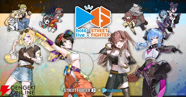 【スト6×ホロライブ】アキ・ローゼンタール、大空スバル、戌神ころね、星街すいせいがファイター達の元へ弟子入り!? 特別な衣装の限定プライズ景品＆コラボカフェが登場