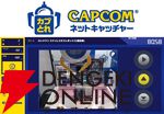 【スト6×ホロライブ】アキ・ローゼンタール、大空スバル、戌神ころね、星街すいせいがファイター達の元へ弟子入り!? 特別な衣装の限定プライズ景品＆コラボカフェが登場