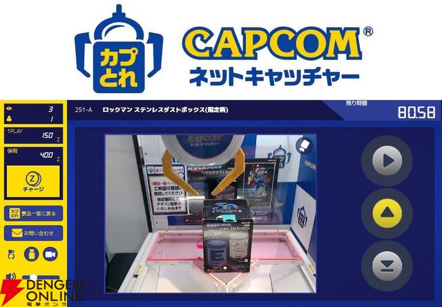 【スト6×ホロライブ】アキ・ローゼンタール、大空スバル、戌神ころね、星街すいせいがファイター達の元へ弟子入り!? 特別な衣装の限定プライズ景品＆コラボカフェが登場