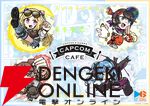 【スト6×ホロライブ】アキ・ローゼンタール、大空スバル、戌神ころね、星街すいせいがファイター達の元へ弟子入り!? 特別な衣装の限定プライズ景品＆コラボカフェが登場