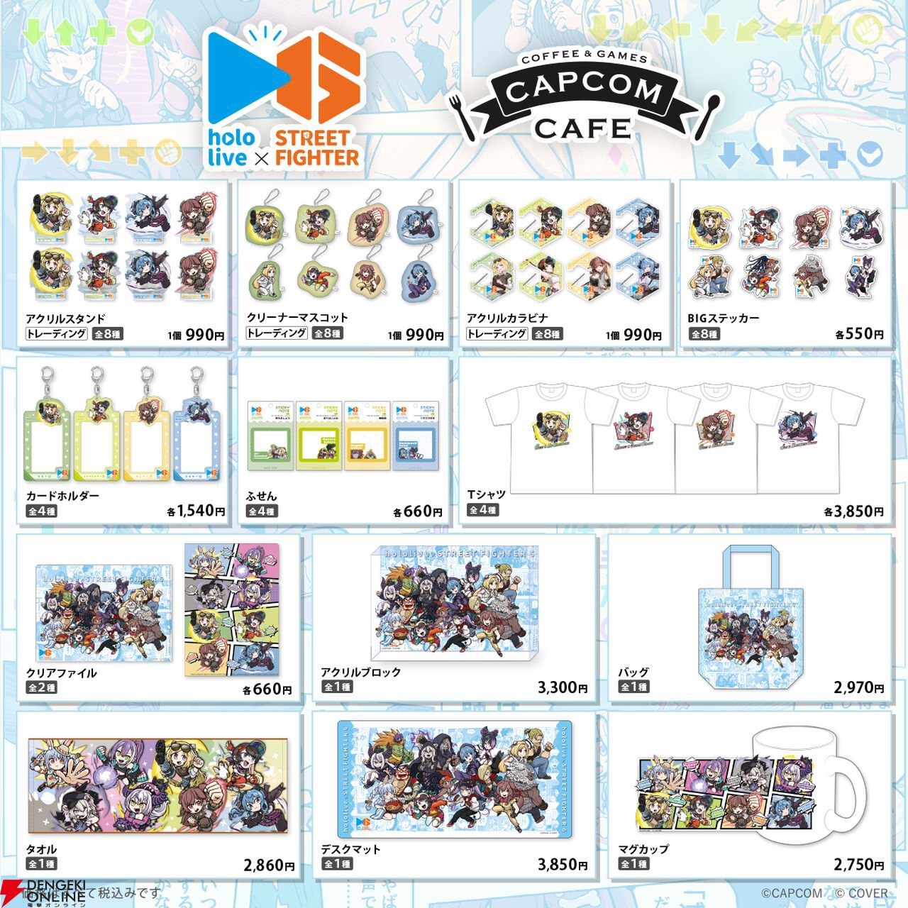 冒険大好きアルル SP ヴァイス 冒険大好き アルル SP