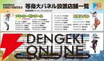 【スト6×ホロライブ】アキ・ローゼンタール、大空スバル、戌神ころね、星街すいせいがファイター達の元へ弟子入り!? 特別な衣装の限定プライズ景品＆コラボカフェが登場