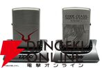 『コードギアス 反逆のルルーシュ』