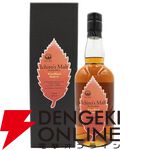 4,235円で山崎12年、響マスターズセレクト、響BCなどが当たり、最低でも初心者でも飲みやすいスペイバーン10年が届く『元祖ウイスキーくじ』が販売中