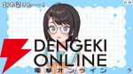 【ホロライブ】大空スバルさんが7周年記念配信で、しぐれうい先生による新衣装を発表。新曲『ラブミ！』のMVも公開